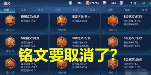 瑶荣耀典藏爆料的最新进展